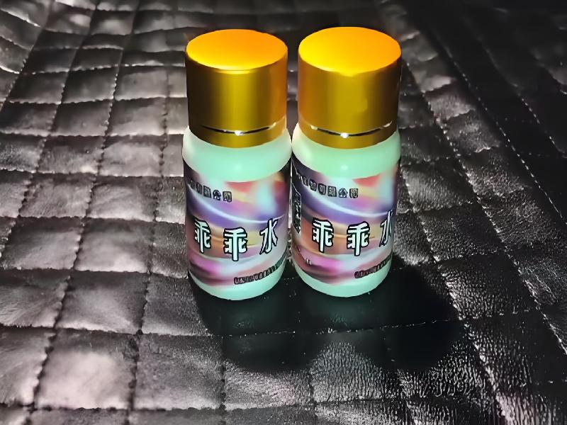 成人催药迷用品9833-gl型号